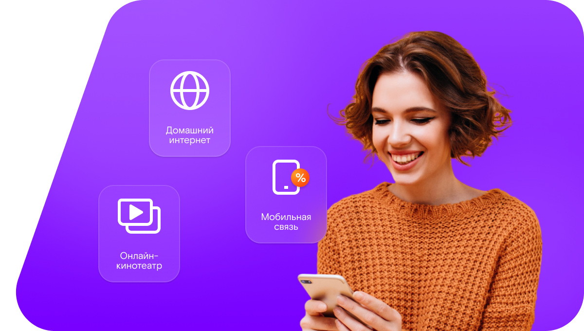 Промо-тарифы Ростелеком в деревня Дубовик (Нижегородская область)